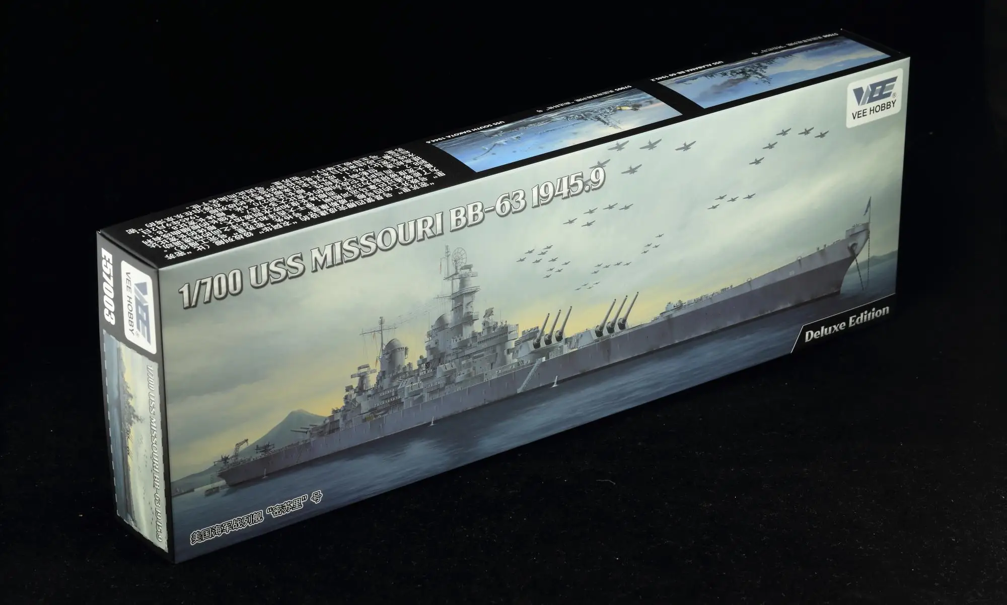 Model Kit Uss Missouri - VEE HOBBY E57003 1/700 Scale USS