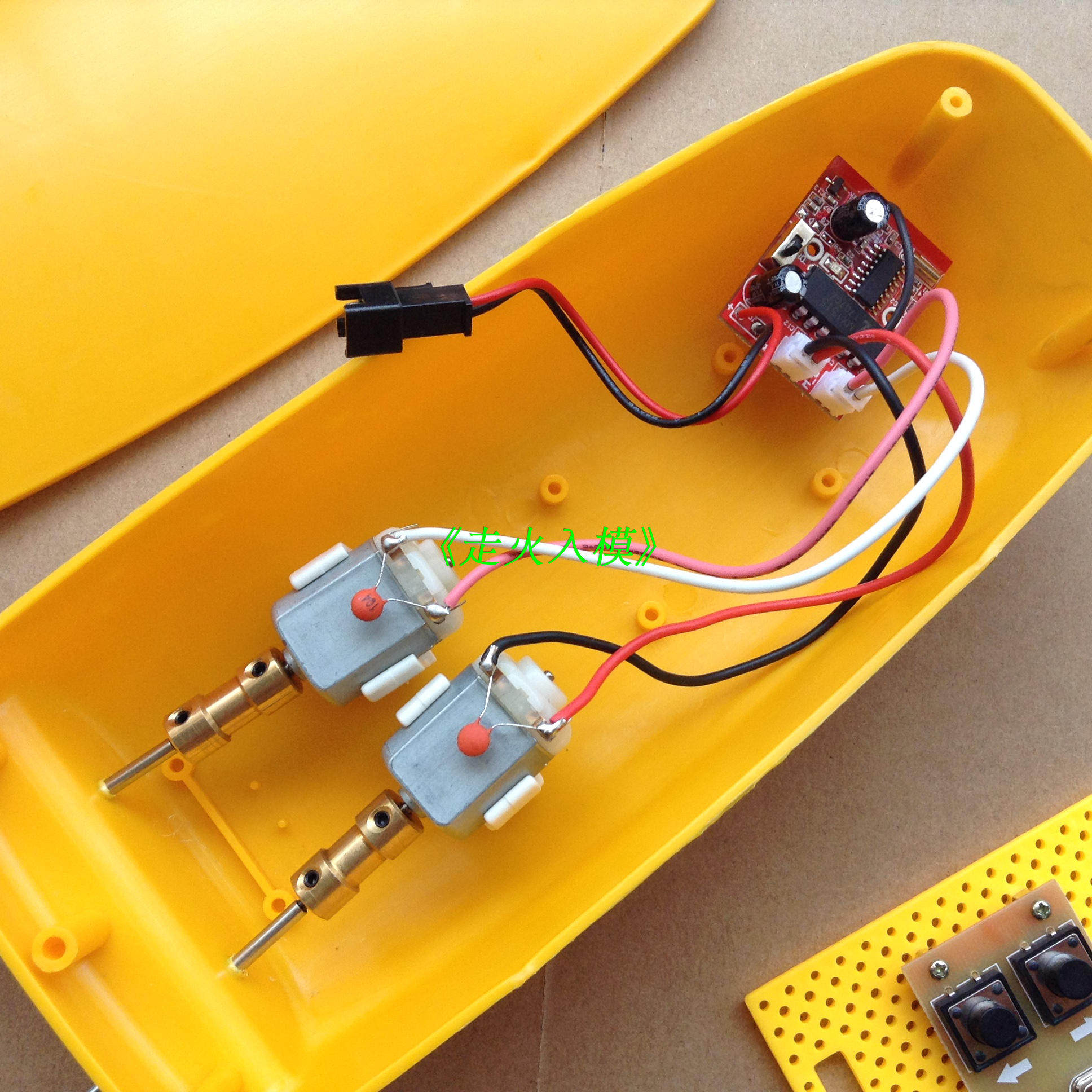 Model Kit Motor - Double Motor 2.4G Remote Control Model