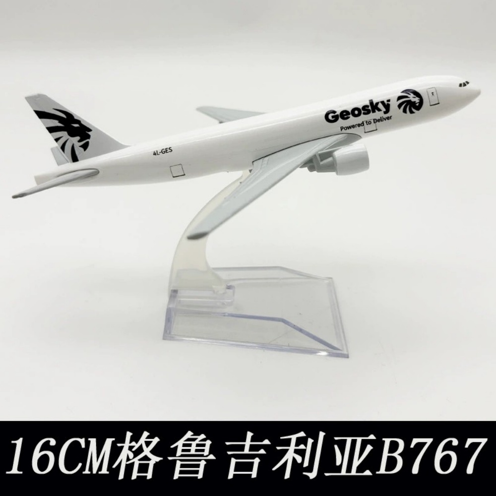 Model Kit Plane - 16cm Georgia B767 Toy Airplane Model