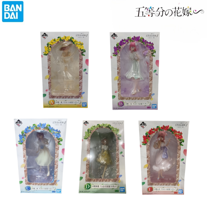 Model Kit Brands - In Stock Bandai Model Doll Brand