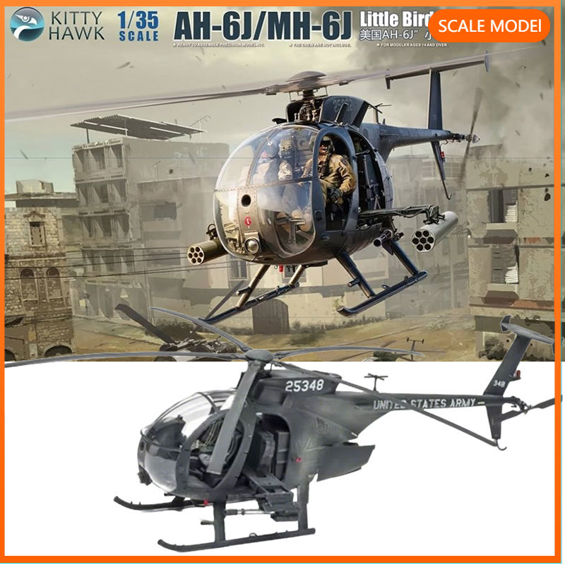 Model Kit Simulator - Kitty Hawk 1/35 KH50003 American AH-6