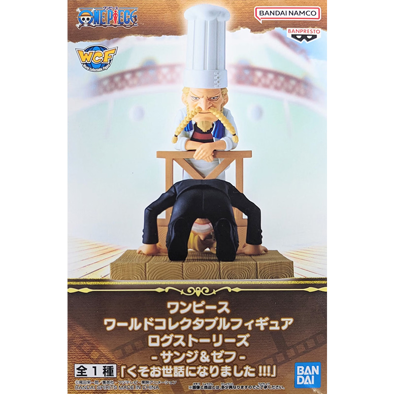 Bandai NAMCO BANPRESTO WCF One - đánh giá và giá Model Kit One Piece Bandai