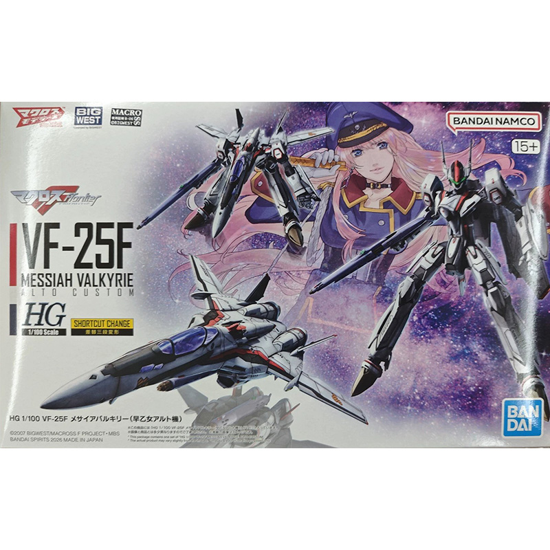 Bandai HG 1/100 VF-25F MESSIAH - đánh giá và giá Model Kit Valkyrie