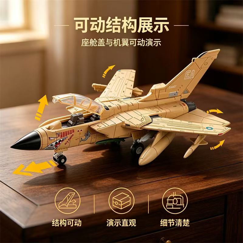1/72 Tornado Multi-Role Fighte - đánh giá và giá Model Kit Simulator