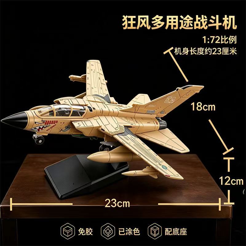 1/72 Tornado Multi-Role Fighte - đánh giá và giá Model Kit Simulator