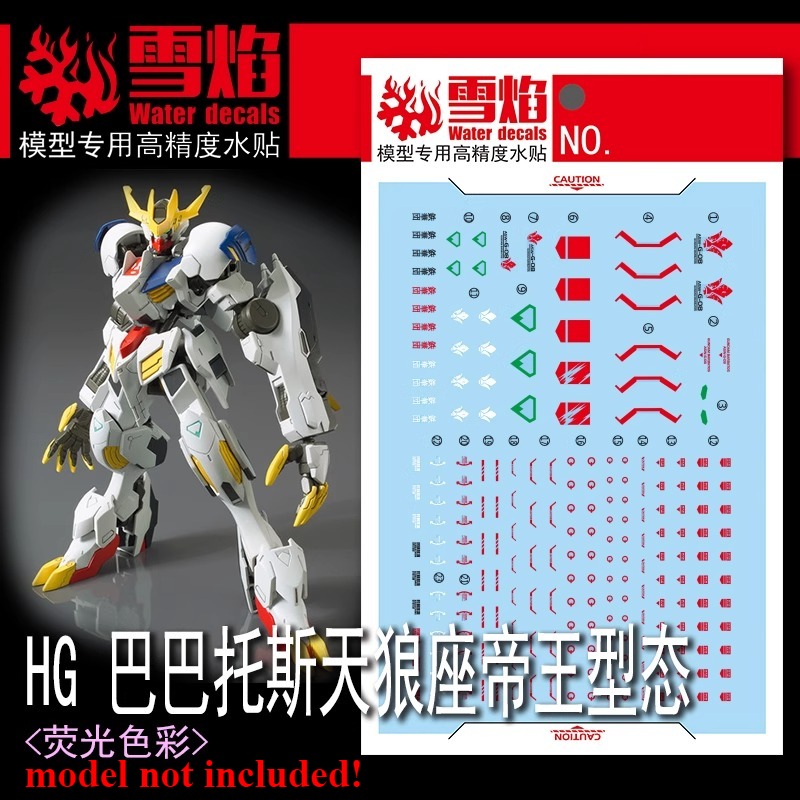 Flaming Snow HG-58 High Precis - đánh giá và giá Model Kit Barbatos