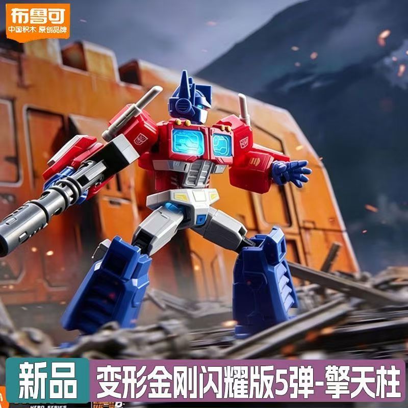 Blokees Transformers Shining V - đánh giá và giá Model Kit Simulator