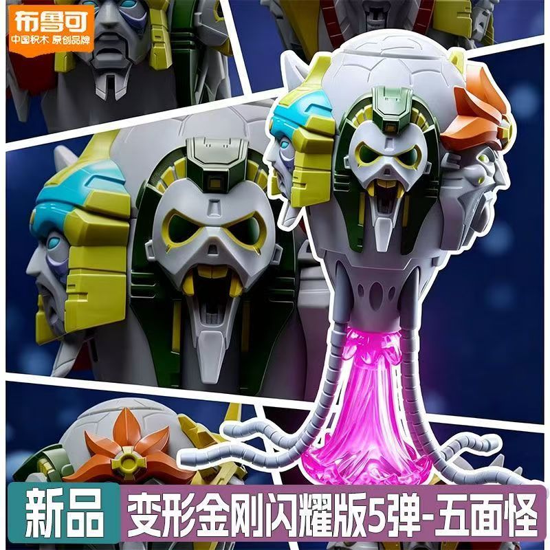 Blokees Transformers Shining V - đánh giá và giá Model Kit Simulator