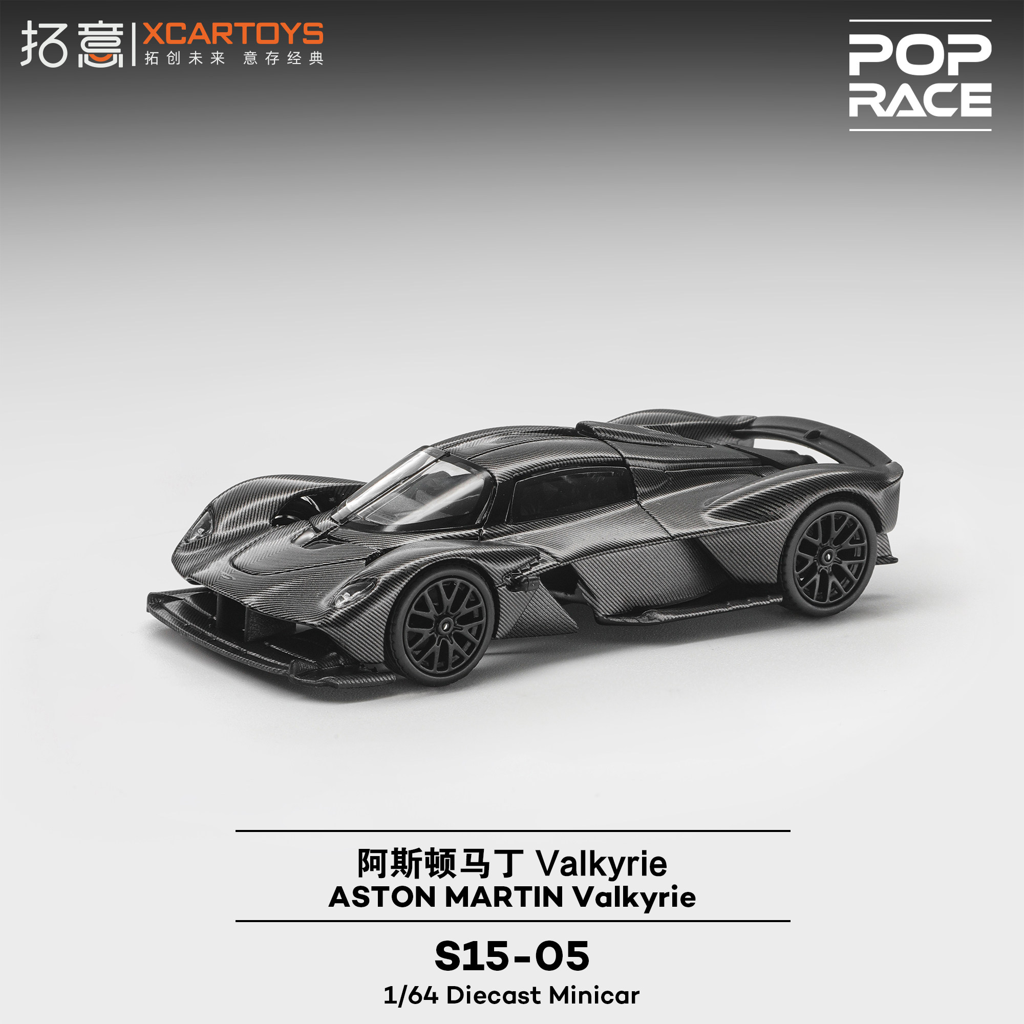 XCARTOYS 1/64 POP RACE ASTON M - đánh giá và giá Model Kit Valkyrie