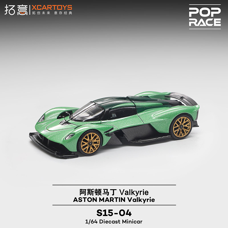 XCARTOYS 1/64 POP RACE ASTON M - đánh giá và giá Model Kit Valkyrie
