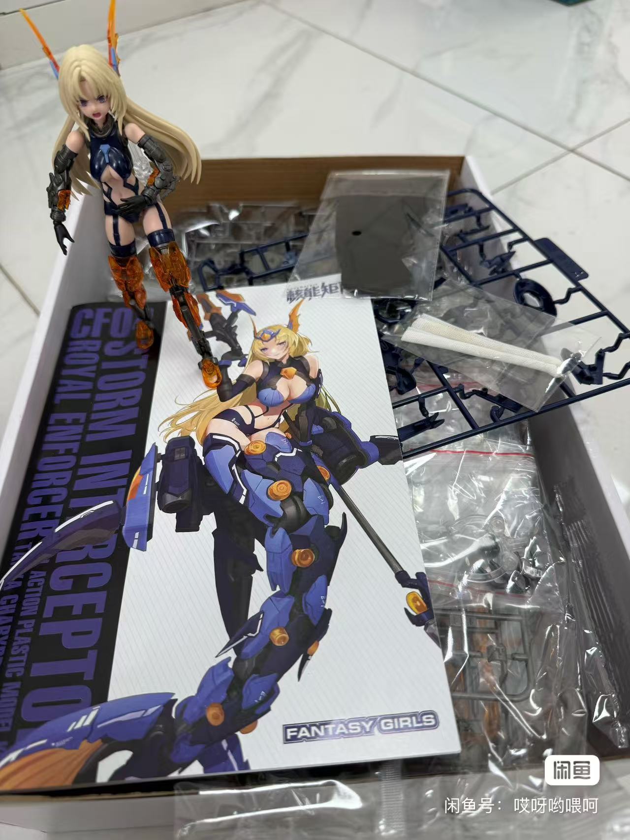 In stock NUKE MATRIX original  - đánh giá và giá Model Kit Nuke Matrix