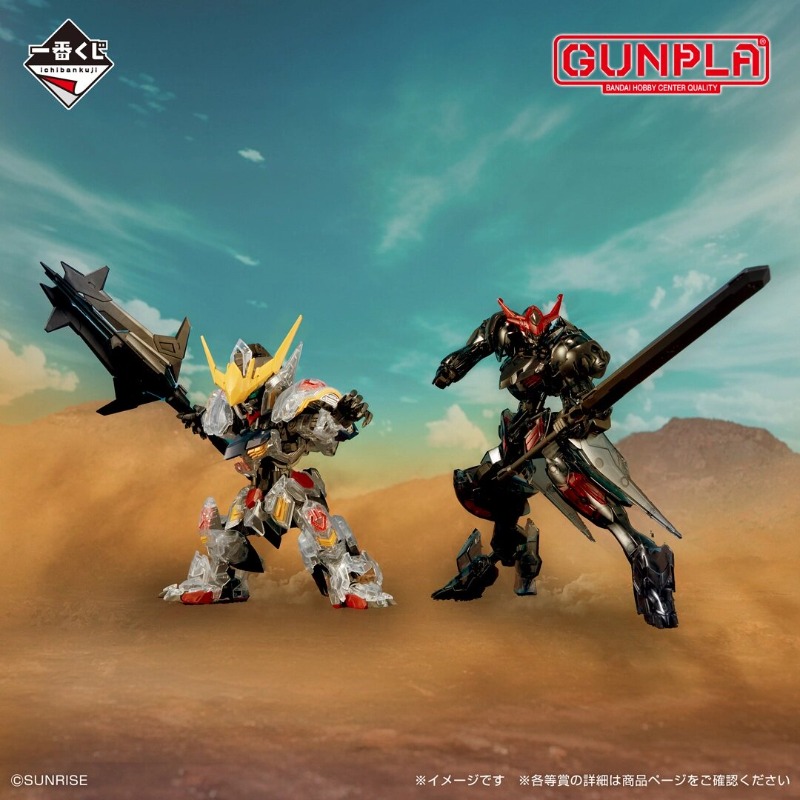 Genuine Bandai HG 1/144 Gundam - đánh giá và giá Model Kit Barbatos