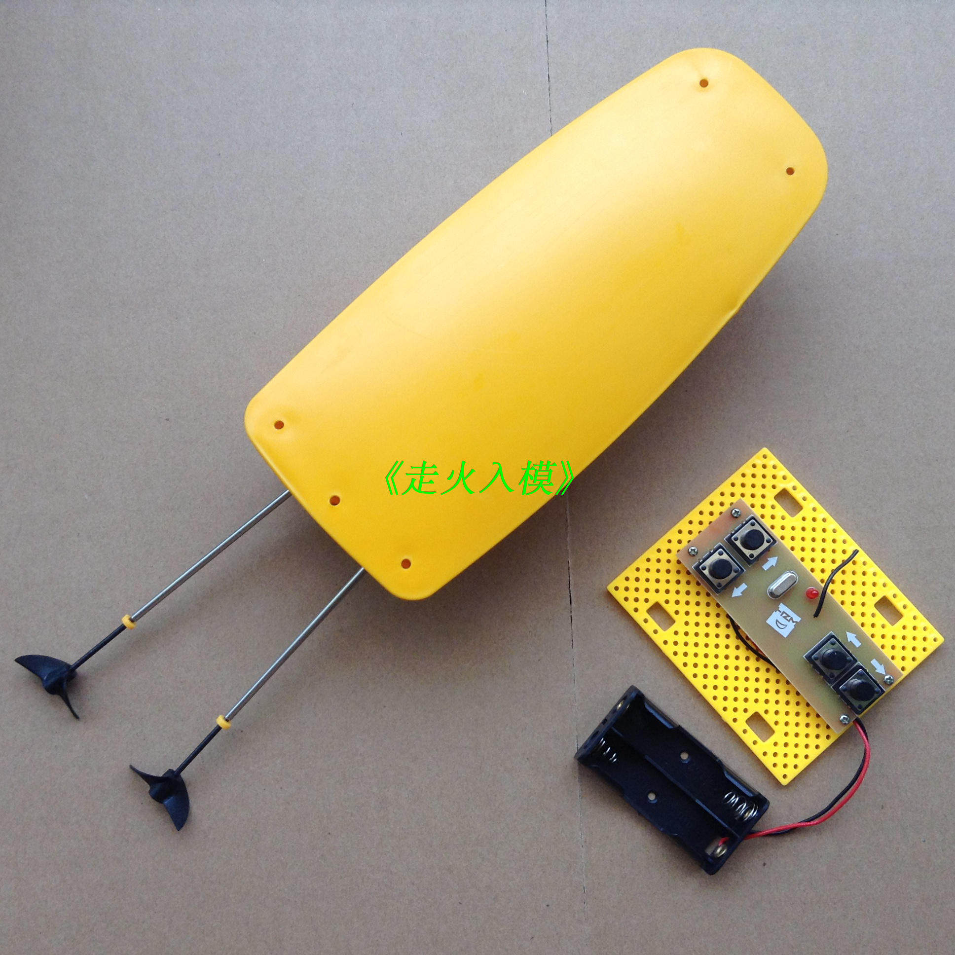 Double Motor 2.4G Remote Contr - đánh giá và giá Model Kit Motor