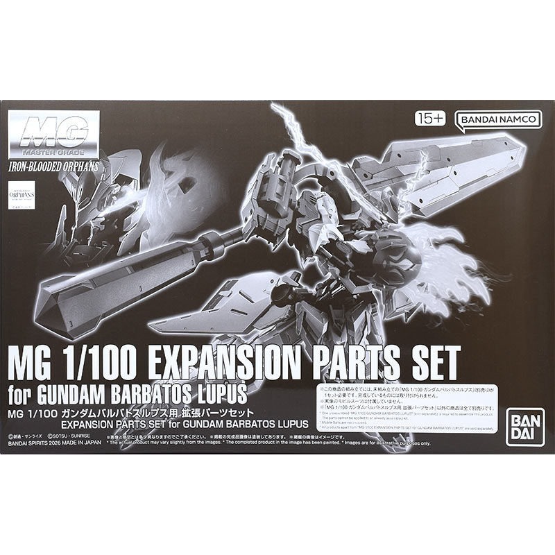 Bandai Original MG 1/100 Barba - đánh giá và giá Model Kit Barbatos