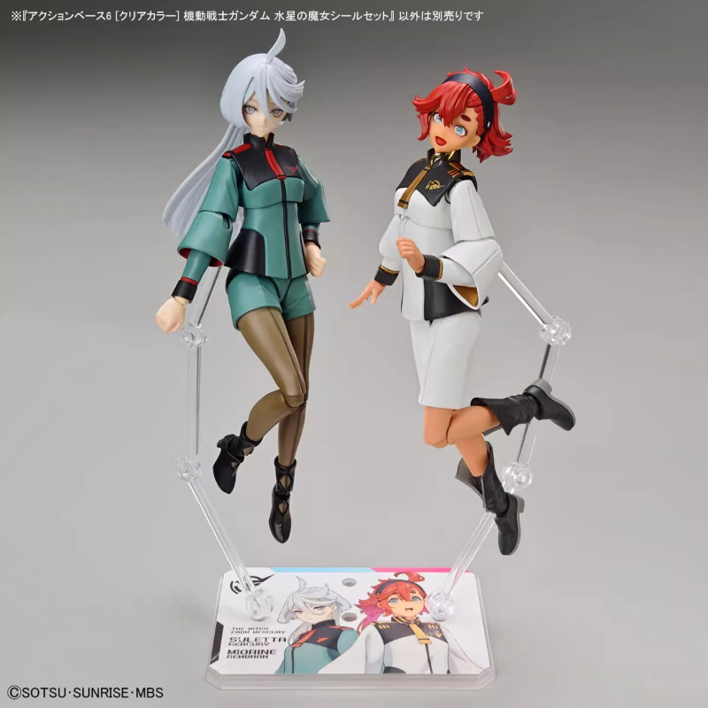 Bandai Anime HG FRS The Witch  - đánh giá và giá Model Kit Pg