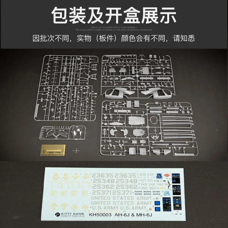 Kitty Hawk  1/35 KH50003 Ameri - đánh giá và giá Model Kit Simulator