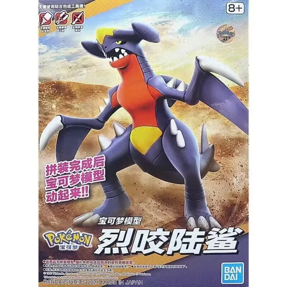 Bandai Pokemon Figures Plamo G - đánh giá và giá Model Kit Lugia
