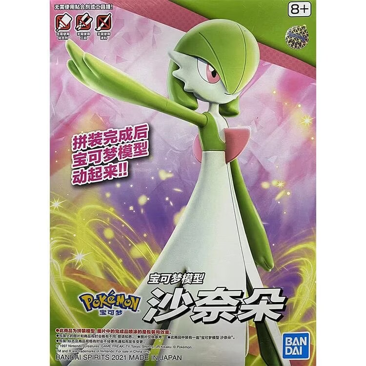 Bandai Pokemon Figures Plamo G - đánh giá và giá Model Kit Lugia