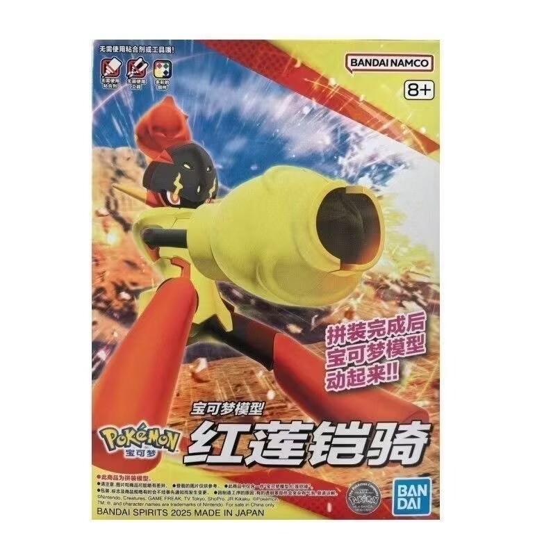 Bandai Pokemon Figures Plamo G - đánh giá và giá Model Kit Lugia