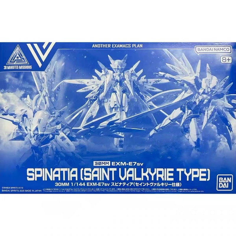 Bandai Original 30MM 1/144 EXM - đánh giá và giá Model Kit Valkyrie