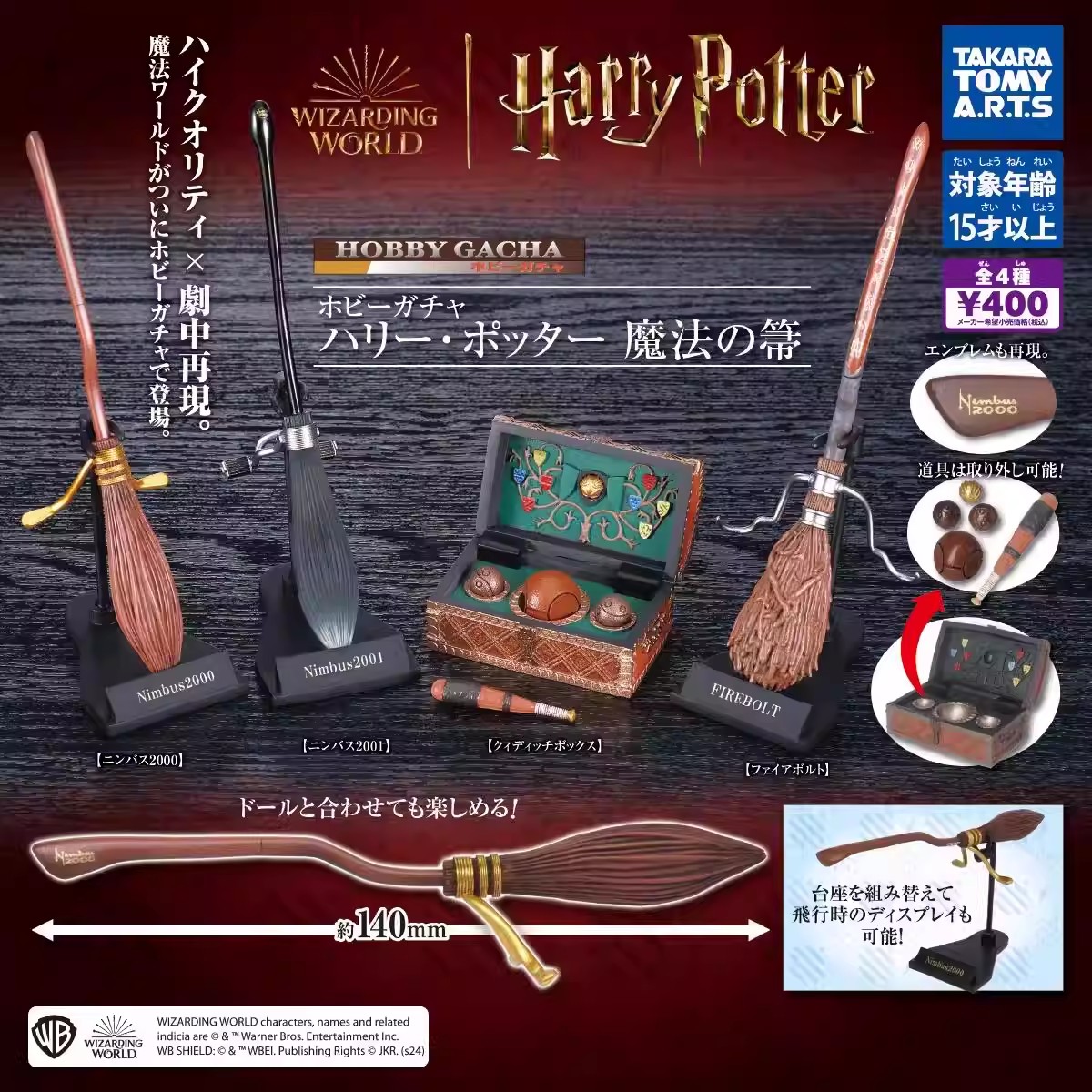 TOMY Genuine 4Pcs Gashapon Har - đánh giá và giá Model Kit Harry Potter