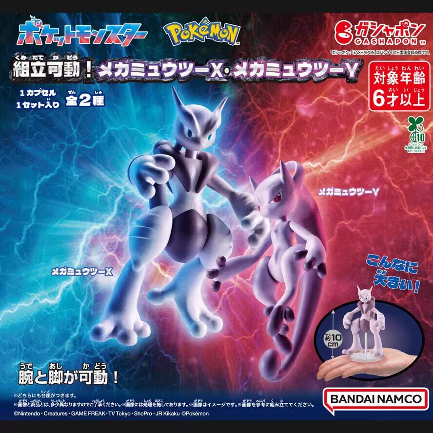 Genuine Bandai Pokemon Mega Me - đánh giá và giá Model Kit Lugia