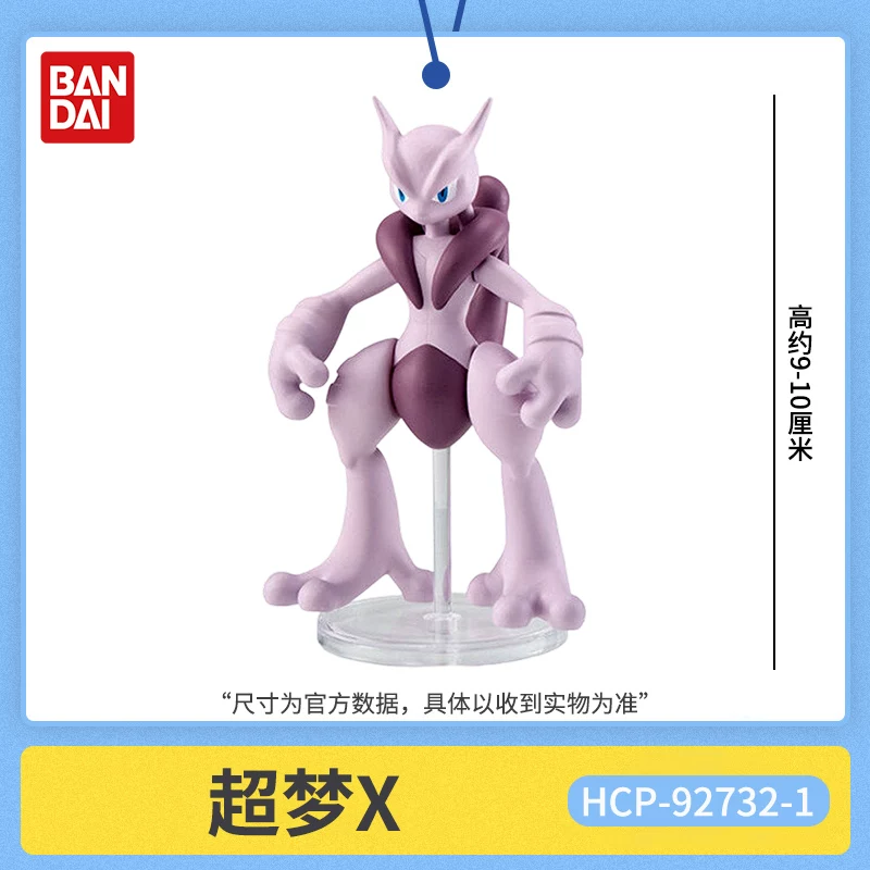 Genuine Bandai Pokemon Mega Me - đánh giá và giá Model Kit Lugia