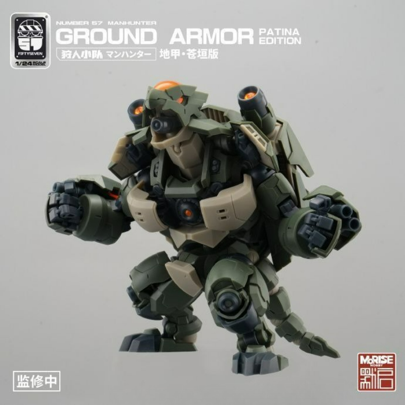 FIFTYSEVEN Number 57 No.57 Man - đánh giá và giá Model Kit Kotobukiya